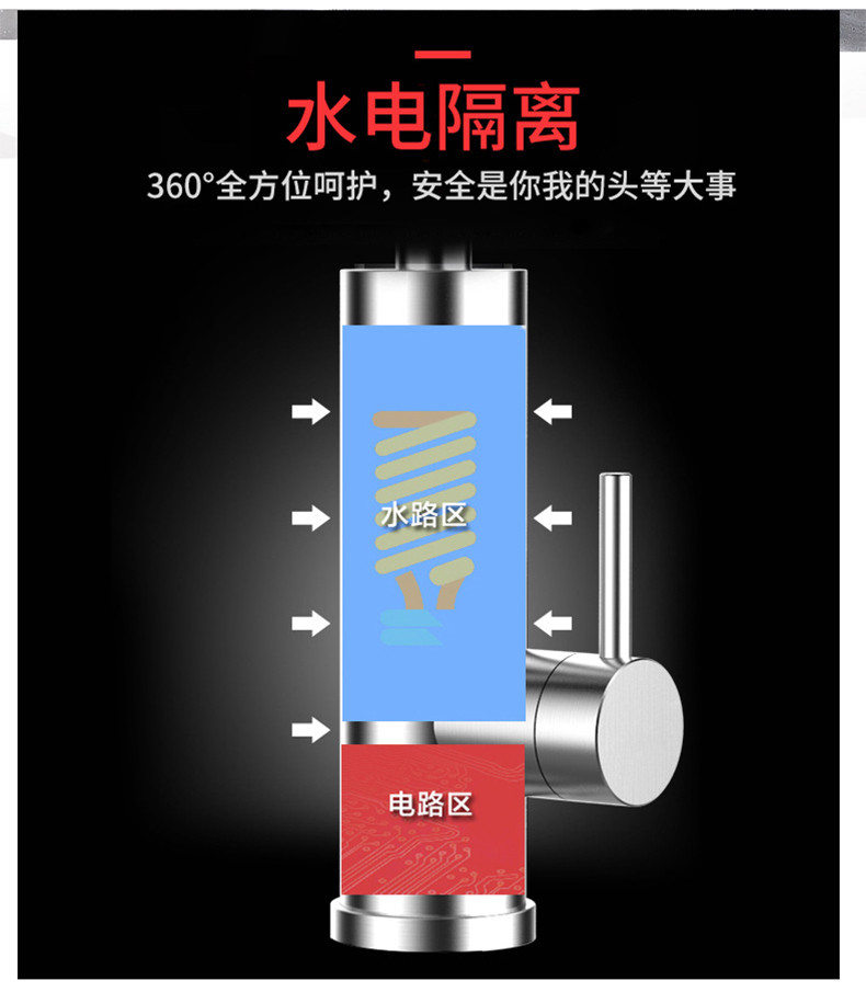 厨欲无限抗锈304不锈钢加热速热防冻防爆360度自由旋转节水厨房水槽水龙头原色