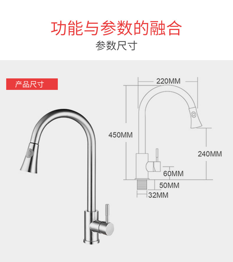 厨欲无限抗锈304不锈钢抽拉式360度自由旋转起泡式节水厨房水槽冷热水龙头