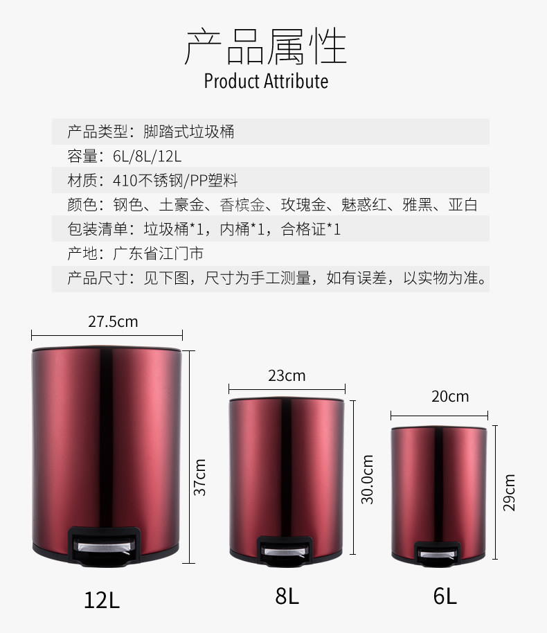 凯米/KIMI定盖不锈钢垃圾桶家用卫生间客厅卧室脚踏式厕所带盖垃圾桶S11-6L