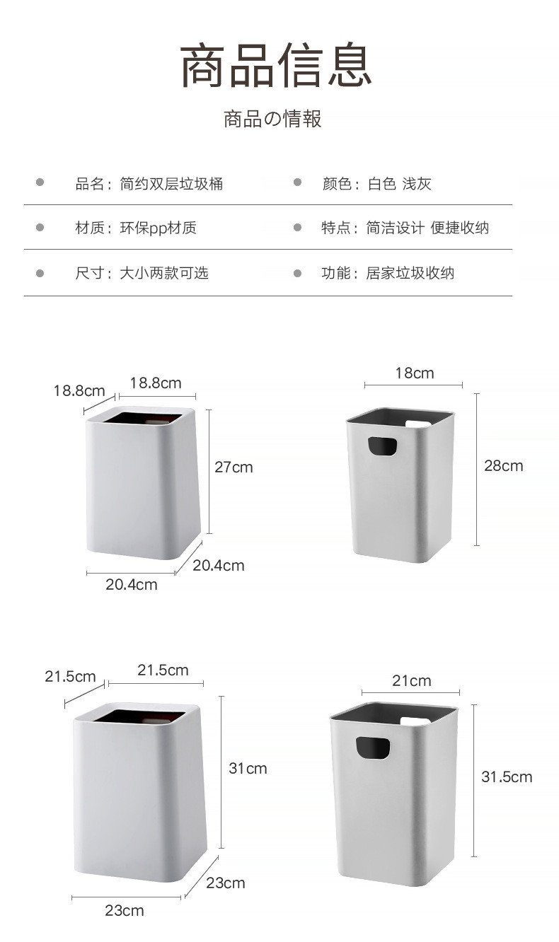 凯米/KIMI 北欧方形双层欧式创意卫生间办公室卧室客厅家用无盖纸篓垃圾桶12L