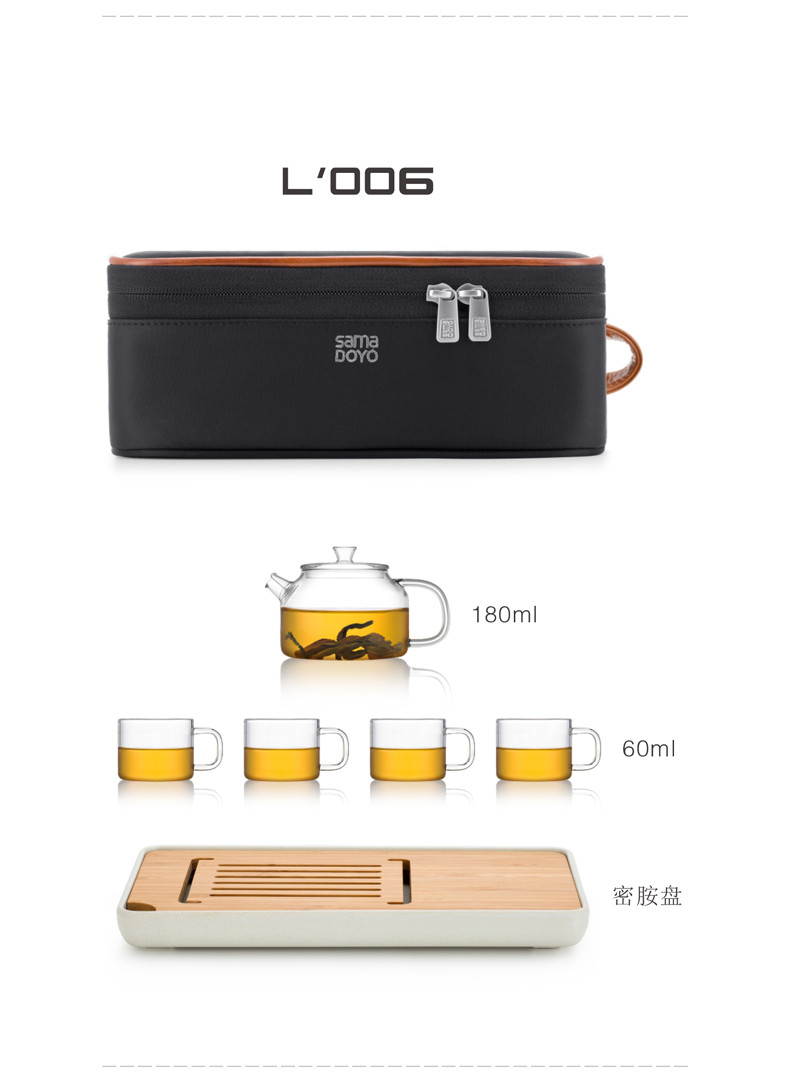 尚明 旅行便携户外功夫茶具套装 1茶壶+4杯+1茶盘（L006）