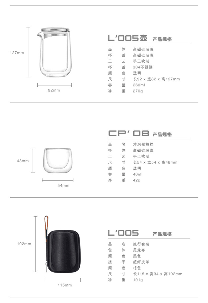 尚明  旅行便携户外功夫茶具套装 1茶壶+两小杯（L005）