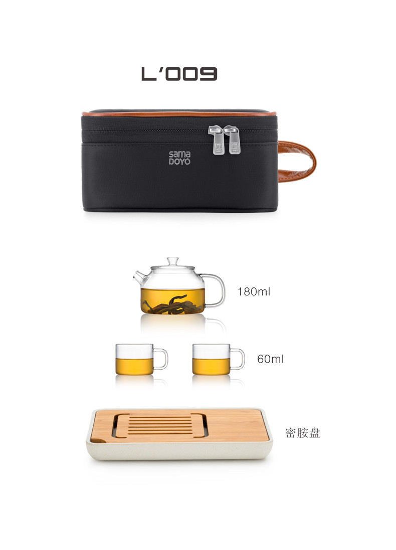 尚明 旅行便携户外功夫茶具套装 1壶2杯1茶盘（L009）