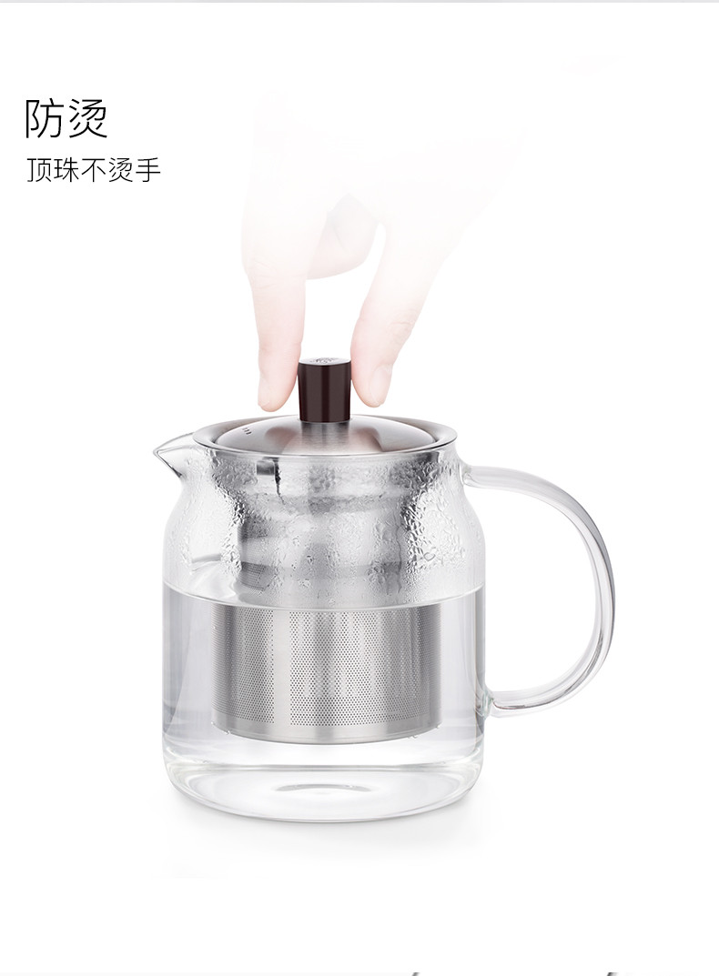 尚明 耐热玻璃泡茶壶水壶470ML（S043）