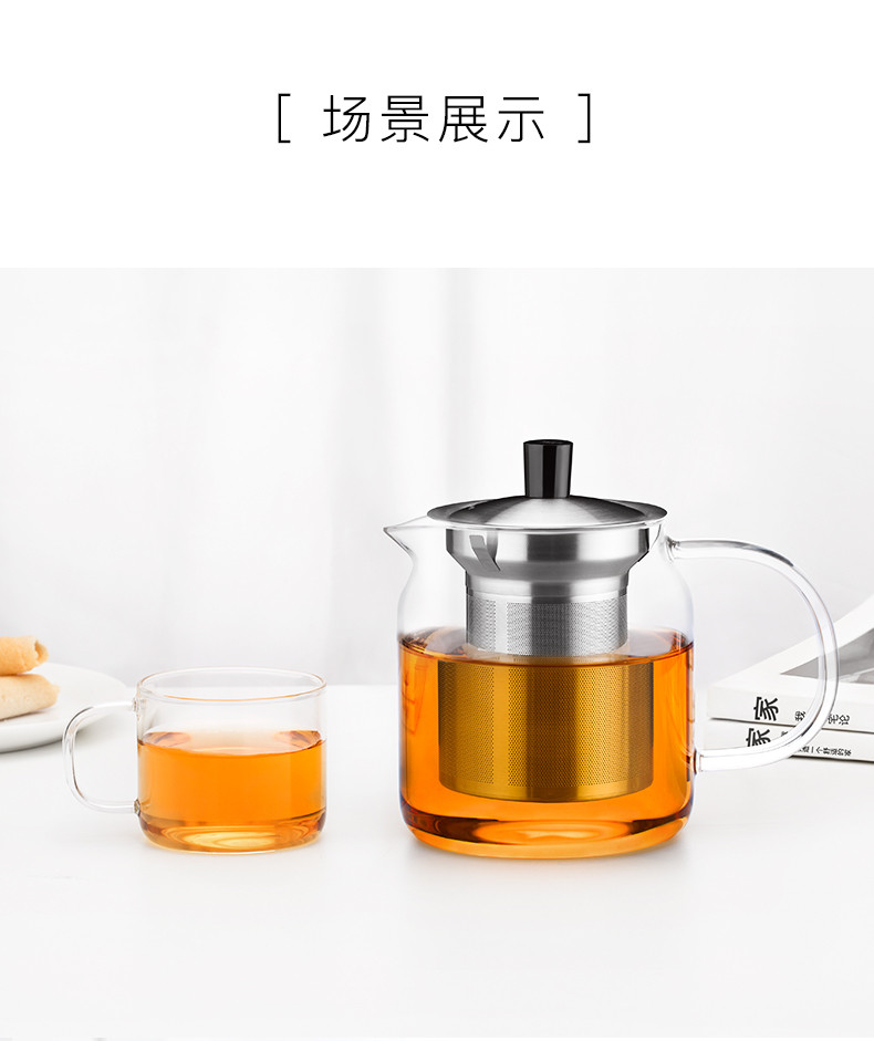 尚明 耐热玻璃泡茶壶水壶700ML（S045）