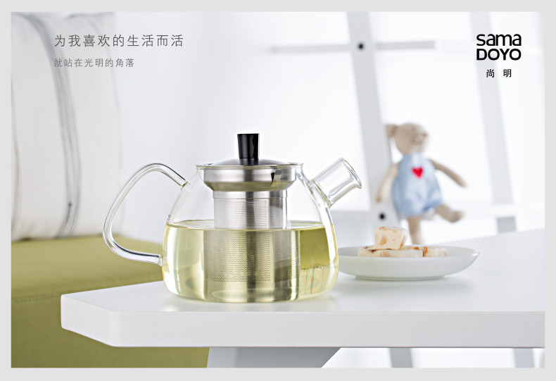 尚明 加厚泡茶壶不锈钢内胆玻璃茶具900ML(S051)