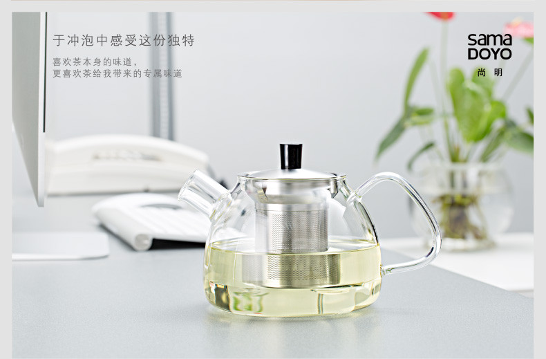 尚明 加厚泡茶壶不锈钢内胆玻璃茶具900ML(S051)