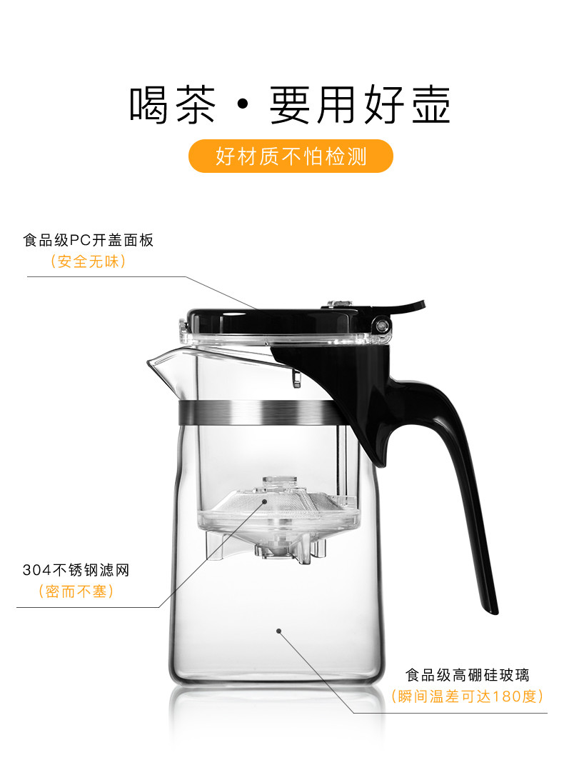 尚明  飘逸杯茶道杯泡茶耐热玻璃茶壶500ML+4杯(SAG10)