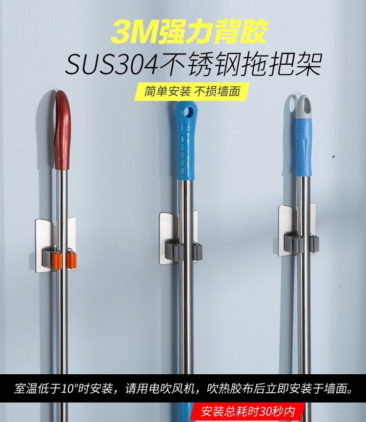 凯米/KIMI 新款免打孔304不锈钢创意拖把夹