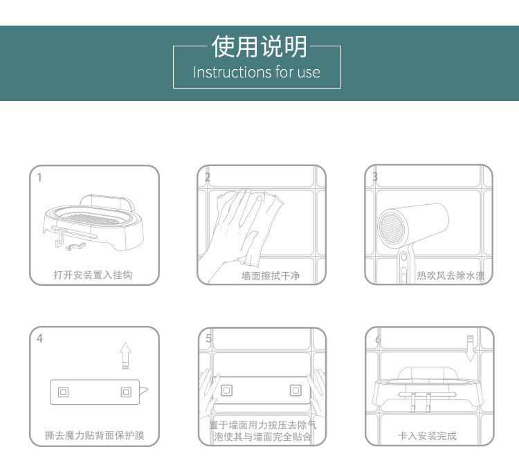 卫欲无限 免打孔加厚带钩肥皂盒 四色