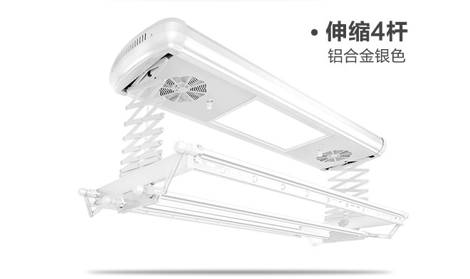 包邮 卫欲无限    智能电动升降晾衣架 LED照明+紫外线消毒+自然风干622 赠送20个衣架