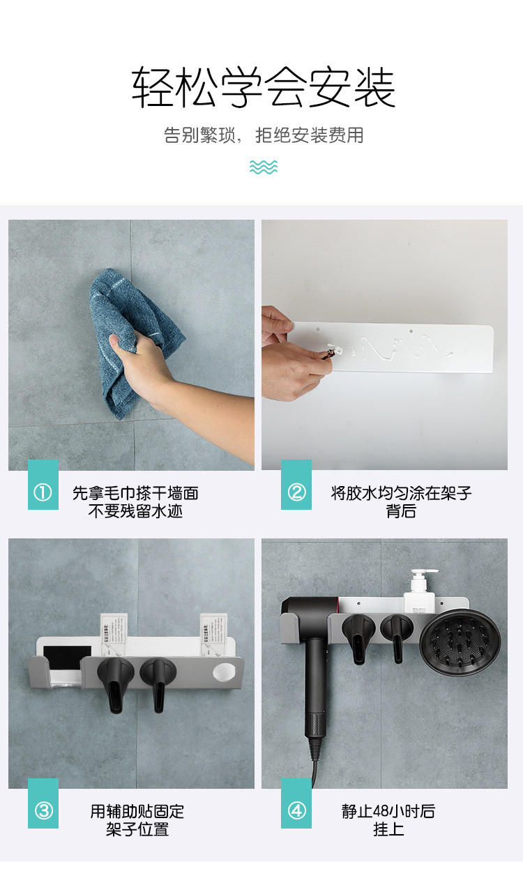 凯米/KIMI 免打孔戴森吹风机适配收纳架 壁挂架 银色