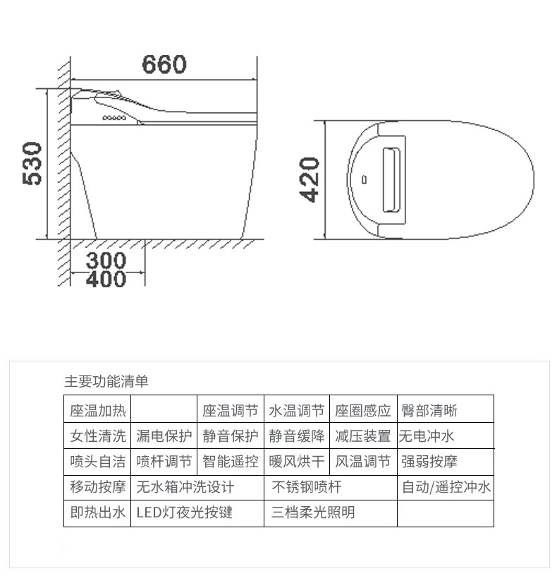 卫欲无限 自动清洗无水箱即热式智能马桶 ZN886 双色可选 包邮（偏远地区除外）