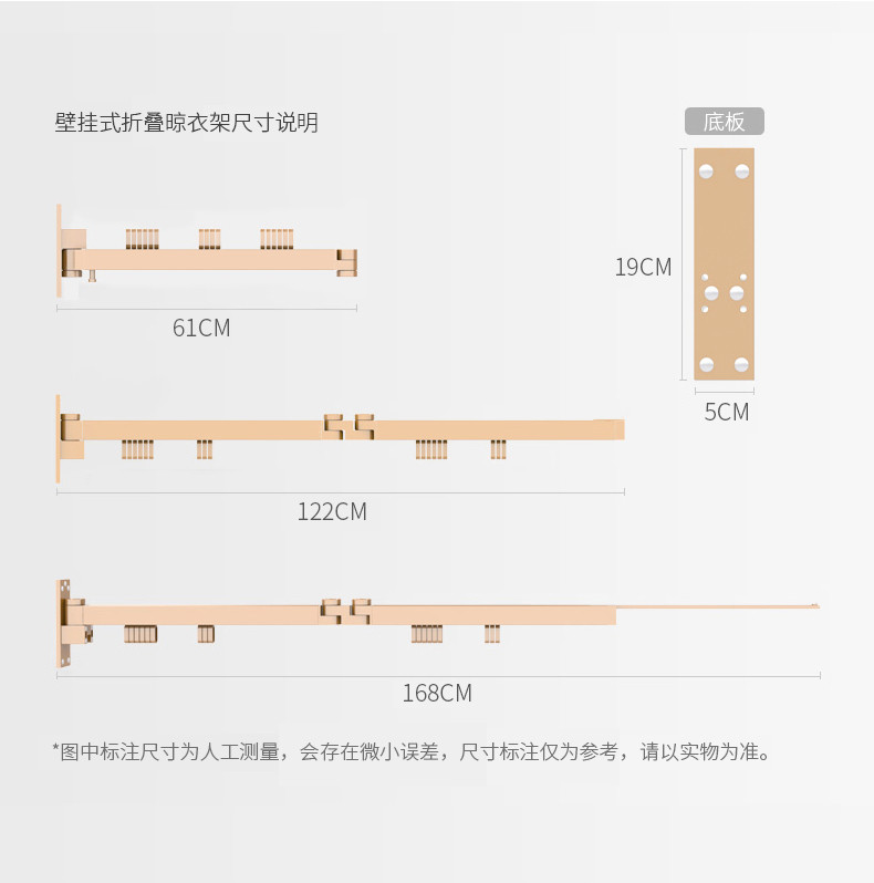 卫欲无限 壁挂晾衣架外推折叠晾衣架 多色可选