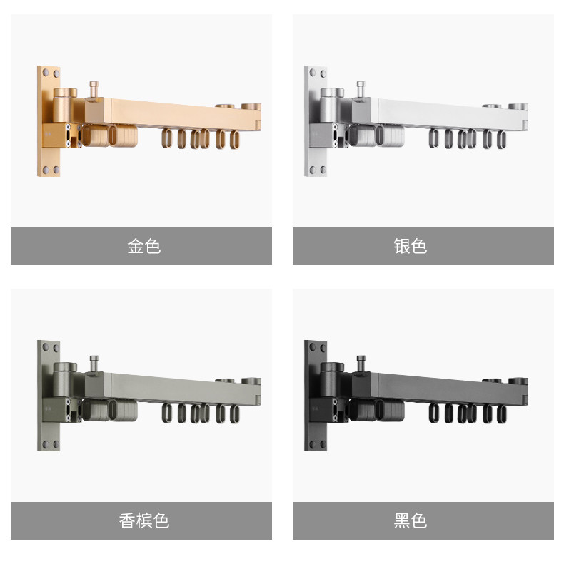 卫欲无限 壁挂晾衣架折叠外推晾晒架 赠品高端16夹 三色可选 包邮