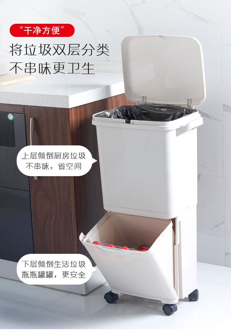 【专场活动】凯米/KIMI 高桶身厨房分类垃圾桶 干湿分离桶 万向轮设计 轻松移动