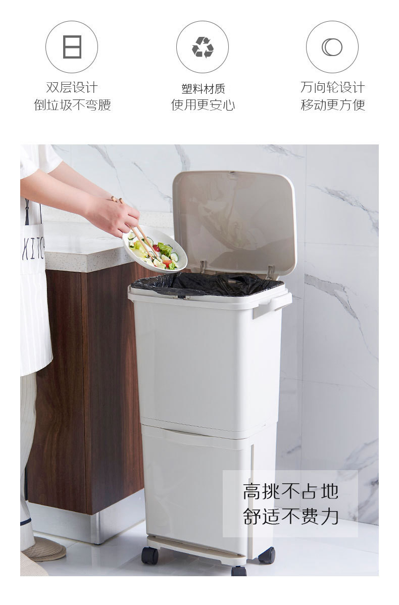 【专场活动】凯米/KIMI 高桶身厨房分类垃圾桶 干湿分离桶 万向轮设计 轻松移动