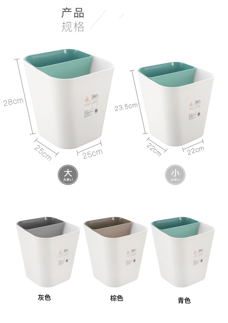 凯米/KIMI 塑料无盖干湿分离桶 上海地区垃圾分类桶