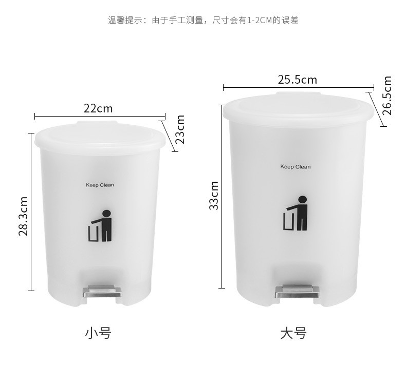 凯米/KIMI 圆形脚踏磨砂质感时尚垃圾桶  1个装