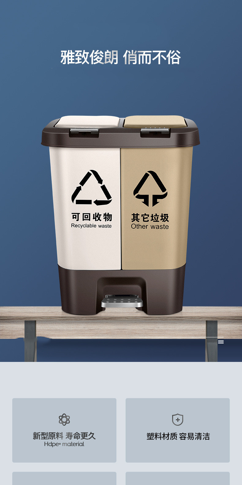 凯米/KIMI 脚踏与按压开盖双模式分类塑料垃圾桶 干湿分类桶 20L