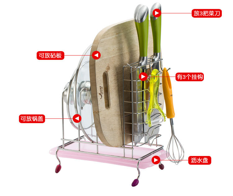 厨欲无限 不锈钢厨房锅盖架带接水盘 粘板刀叉架 多功能厨房收纳架