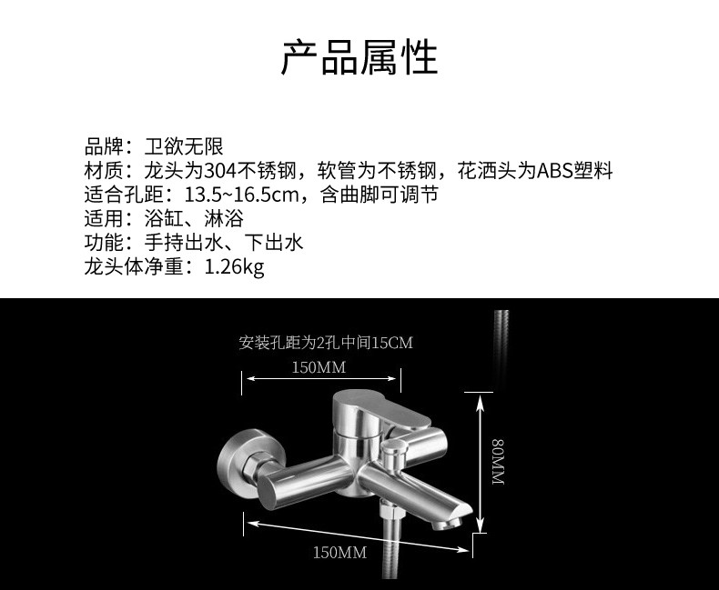 卫欲无限 304不锈钢淋浴龙头简易花洒套装 配炫彩花洒头 五色可选 T41