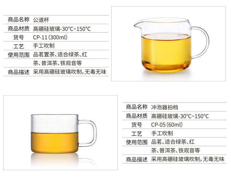 尚明 茶壶系列套装（1壶*250ml+6杯*60ml+公道杯CP11*300ml+茶托MO62）