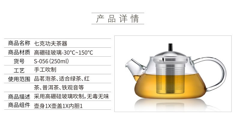 尚明 茶壶系列套装（1壶*250ml+6杯*60ml+公道杯CP11*300ml+茶托MO62）