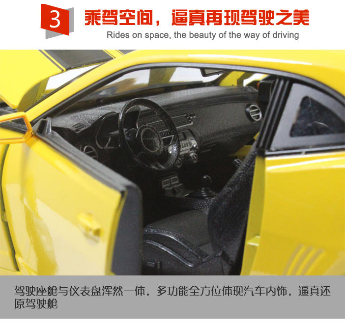 美驰图1:18 雪佛兰 变形金刚 大黄蜂 chevrolet camaro 31173 金属仿真模型