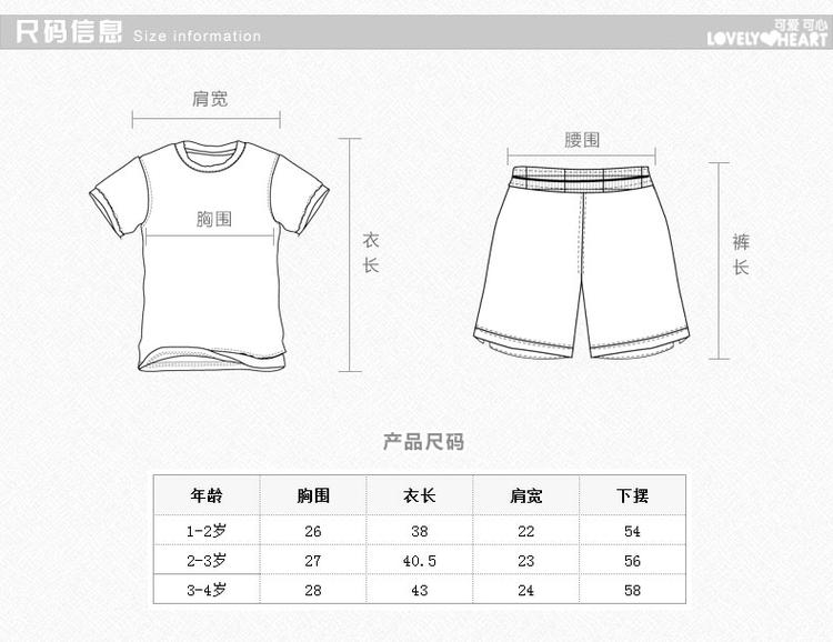 可爱可心 童装女童夏季纯棉背心裙子 宝宝夏季短裙公主裙