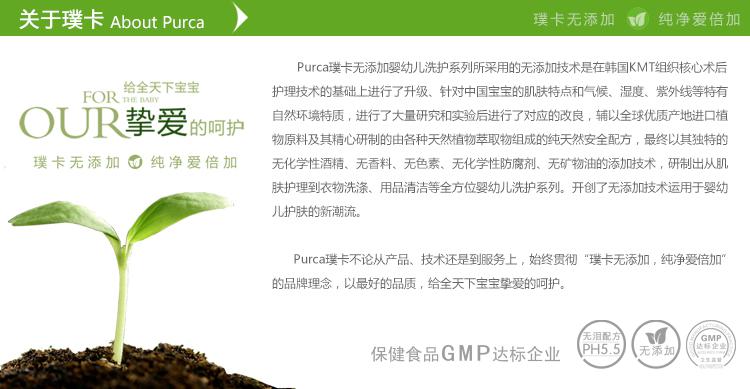 璞卡purca 手口专用婴儿湿巾带盖80片*3 宝宝湿巾纸柔湿巾三连包