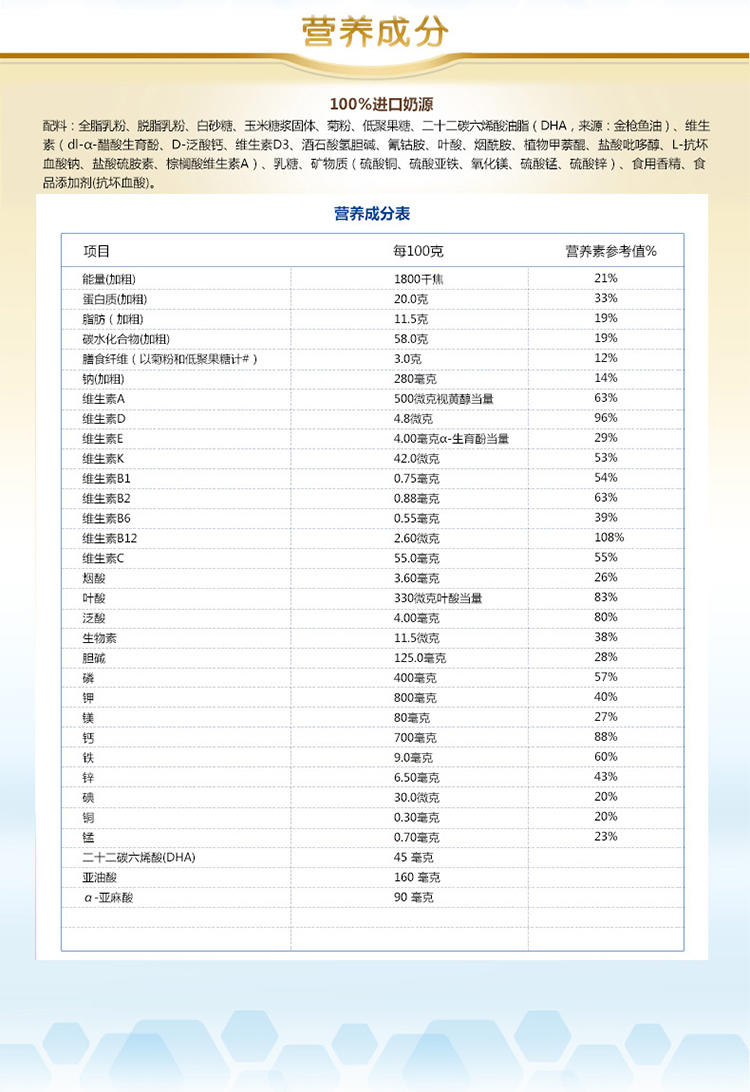 美赞臣 安儿健A+儿童成长奶粉1200g（4段)