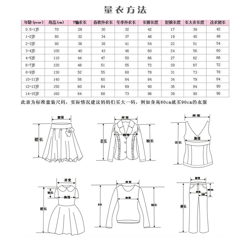 樱桃小丸子 童装 女童圆点蝴蝶结圆领毛衣套衫 CF33A055 新品特价