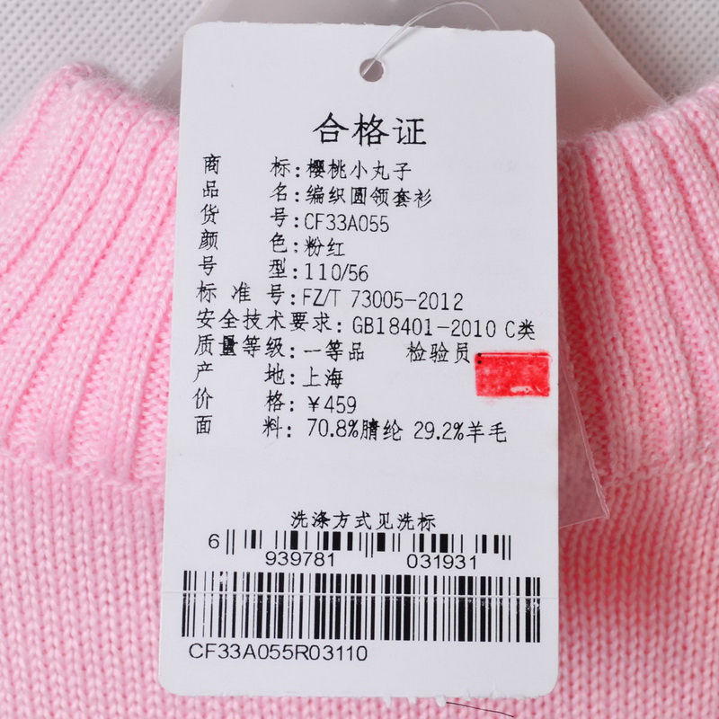 樱桃小丸子 童装 女童圆点蝴蝶结圆领毛衣套衫 CF33A055 新品特价