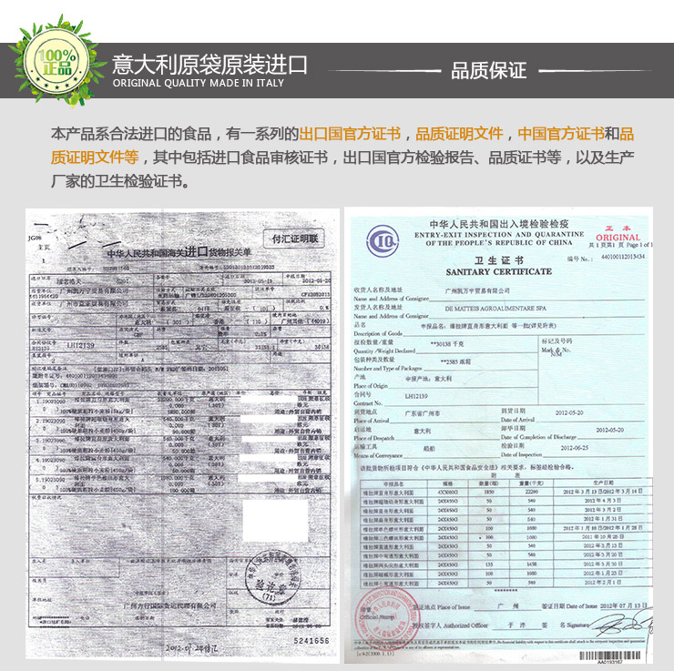 【淘最意大利】维拉 直身型意大利面500g 意大利进口