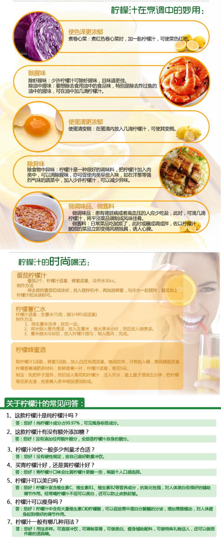 【淘最意大利】LIMMI 丽米浓缩柠檬汁200ml 意大利进口食品