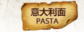 【淘最意大利】 Parmalat帕玛拉特 圣涛百分百鲜榨橙汁1L 意大利进口零食品