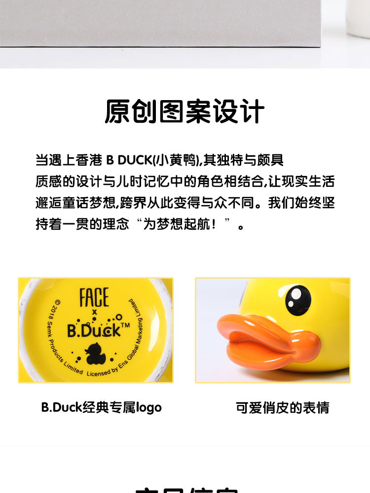 B.Duck 小黄鸭3D鸭嘴陶瓷杯330ml 创意可爱茶水杯带盖咖啡牛奶杯马克杯 BD-T3