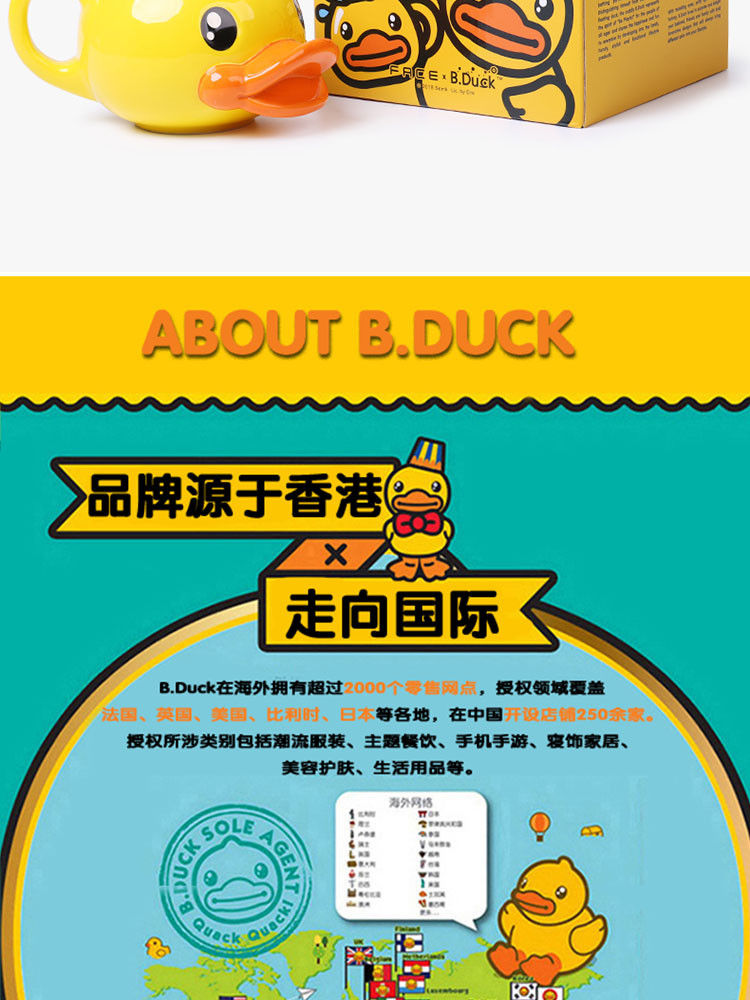 B.Duck 小黄鸭3D鸭嘴陶瓷杯330ml 创意可爱茶水杯带盖咖啡牛奶杯马克杯 BD-T3