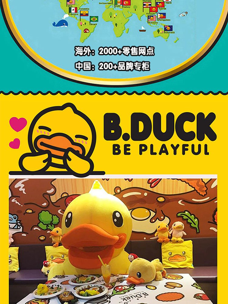 B.Duck 小黄鸭3D鸭嘴陶瓷杯330ml 创意可爱茶水杯带盖咖啡牛奶杯马克杯 BD-T3