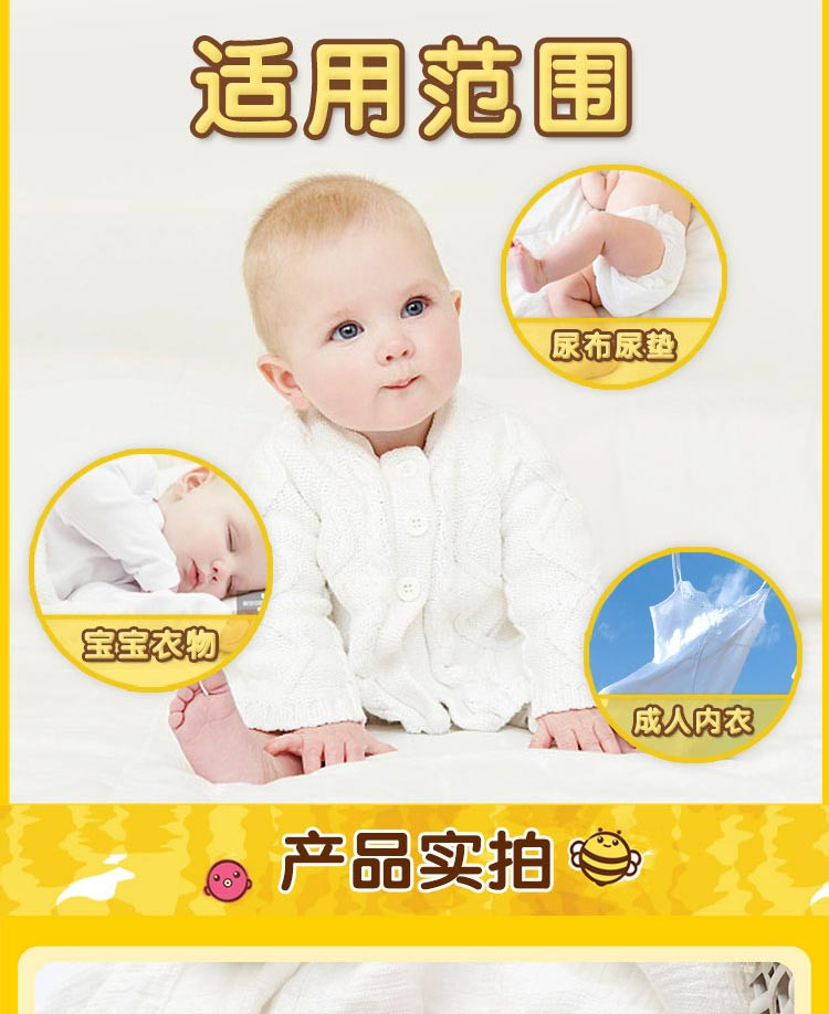 B.Duck 小黄鸭 婴儿抑菌洗衣皂尿布皂新生幼儿童肥皂专用洗衣服