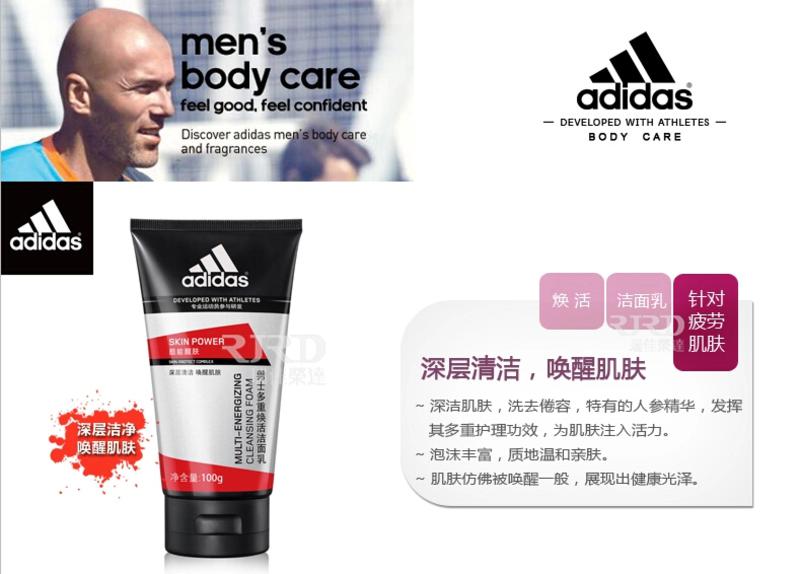 Adidas酷能醒肤多重焕活洁面乳100g+酷能醒肤多重焕活洁面乳50g