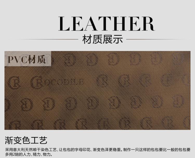 Crocodile/鳄鱼恤 新款 专用鳄鱼恤LOGO精密超强车缝线防磨防刮PV男式手提单肩男包