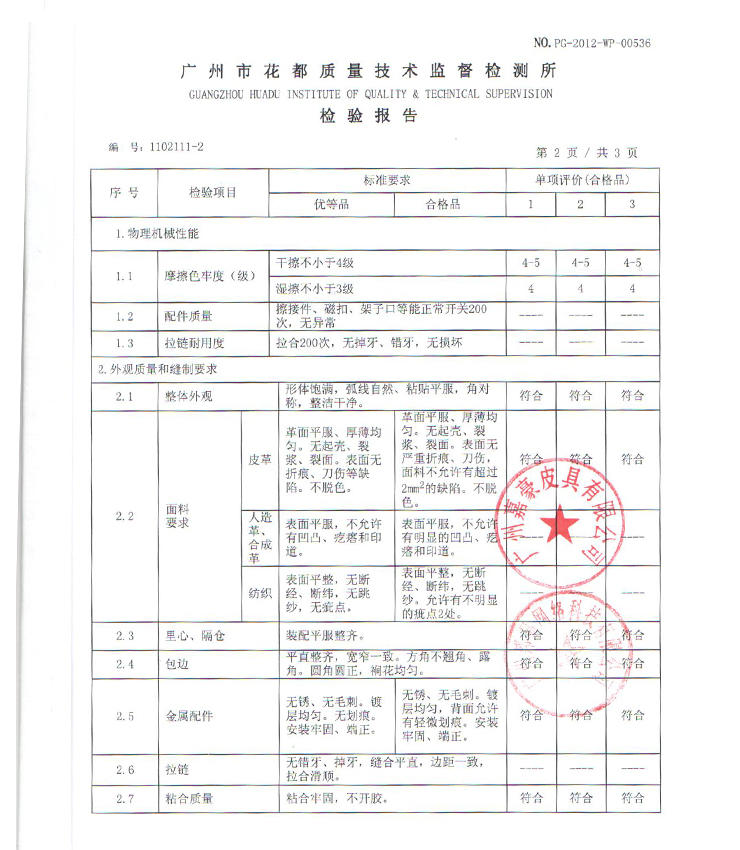 鳄鱼恤女款真皮牛皮钱包票夹月销3000爆品新款女包包女士简约时尚包