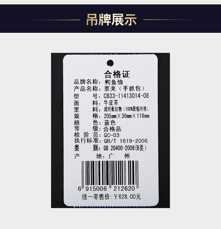 鳄鱼恤男包手包真皮正品头层牛皮商务男士手拿包软皮手抓包小包包钱包