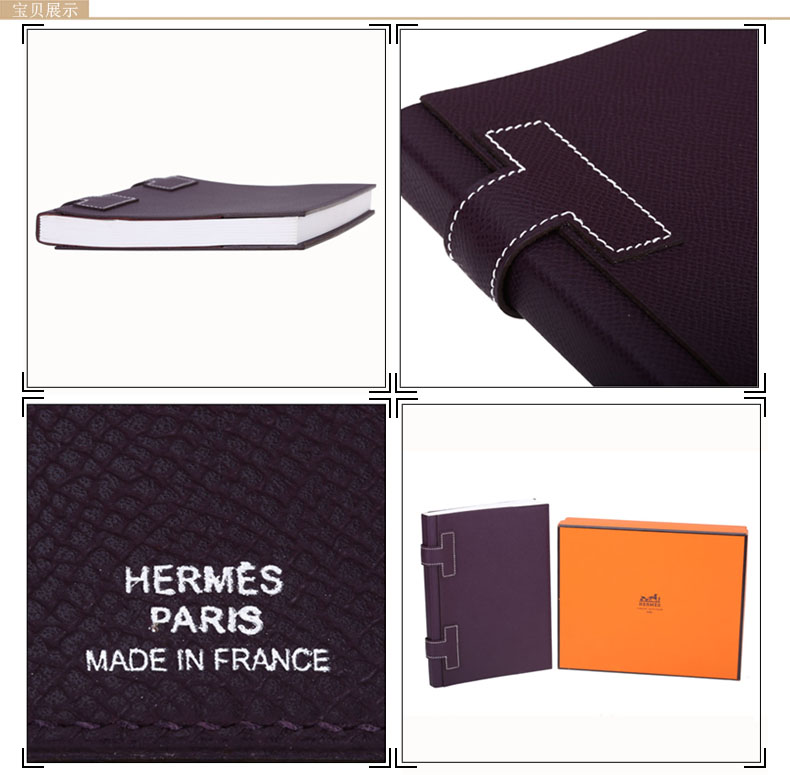 【奢殿】Hermes H LOGO 笔记本 灰紫