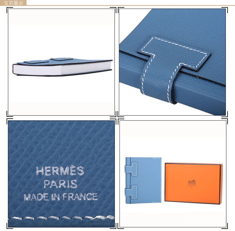 【奢殿】Hermes H LOGO 笔记本 天蓝