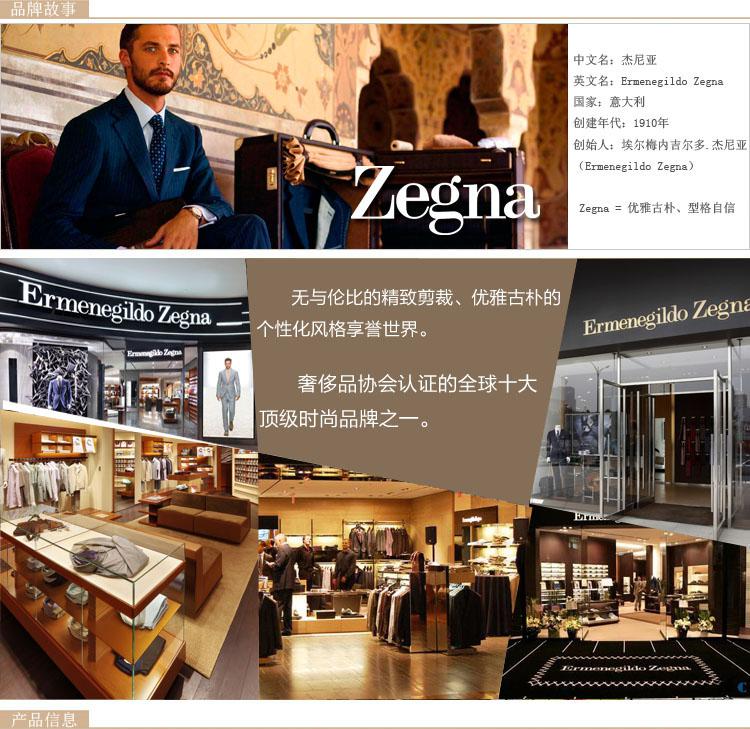 Zegna 双Z真皮钥匙扣