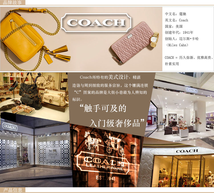 【奢殿】 Coach 蔻驰 Taylor 女款全皮褶皱长款钱夹