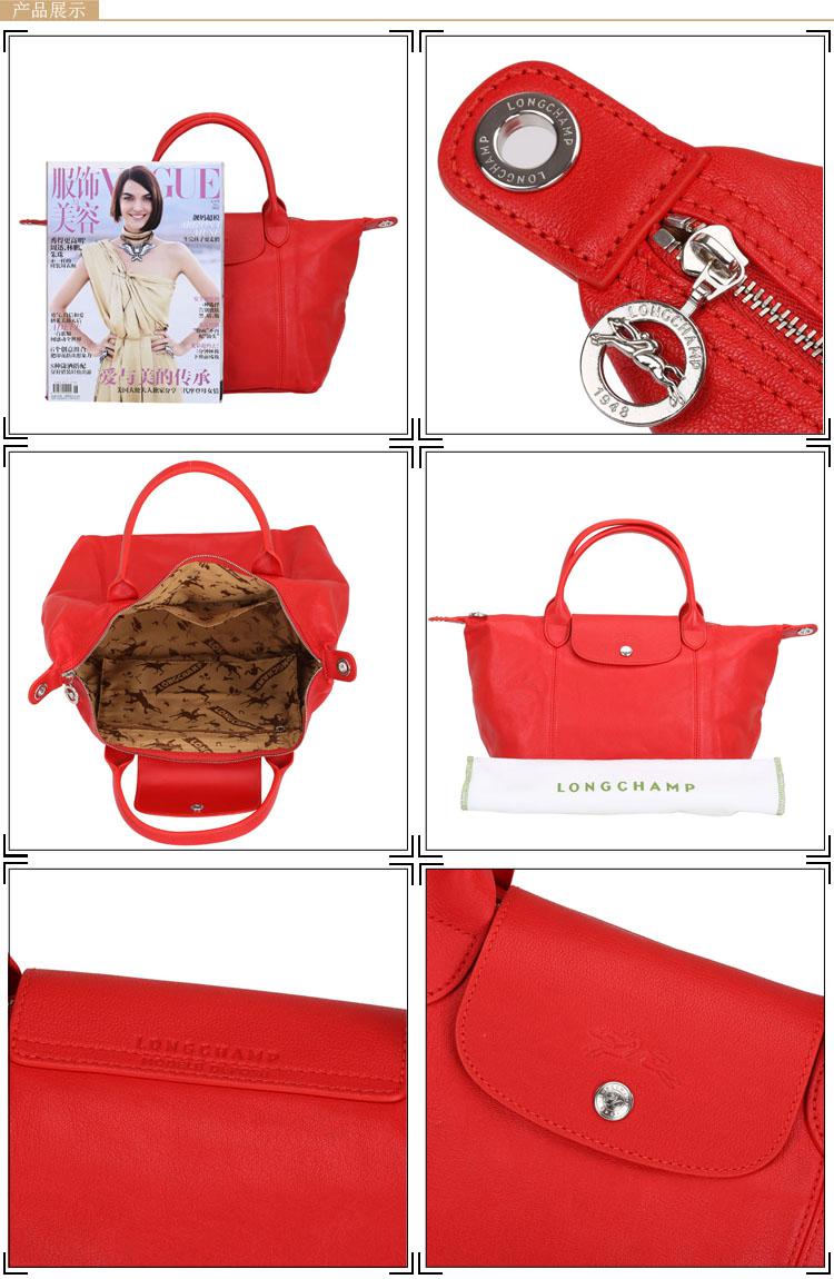 【奢殿】Longchamp 珑骧 女士小羊皮折叠两用包 1512 多色